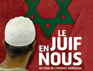 maroc-juif_en_nous-2-mpi