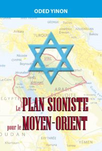 plan sioniste